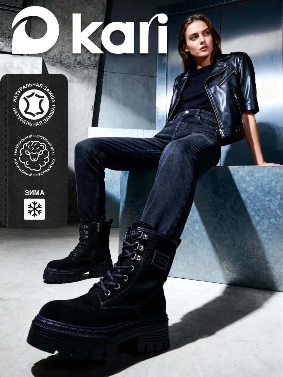 Ботинки берцы зимние на платформе черные