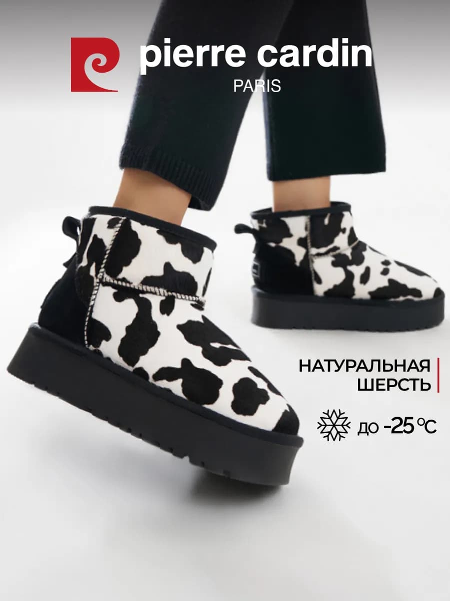 Угги зимние с мехом на платформе натуральная замша