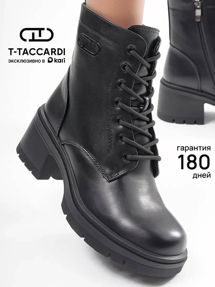 Ботинки женские зимние со шнуровкой на платформе