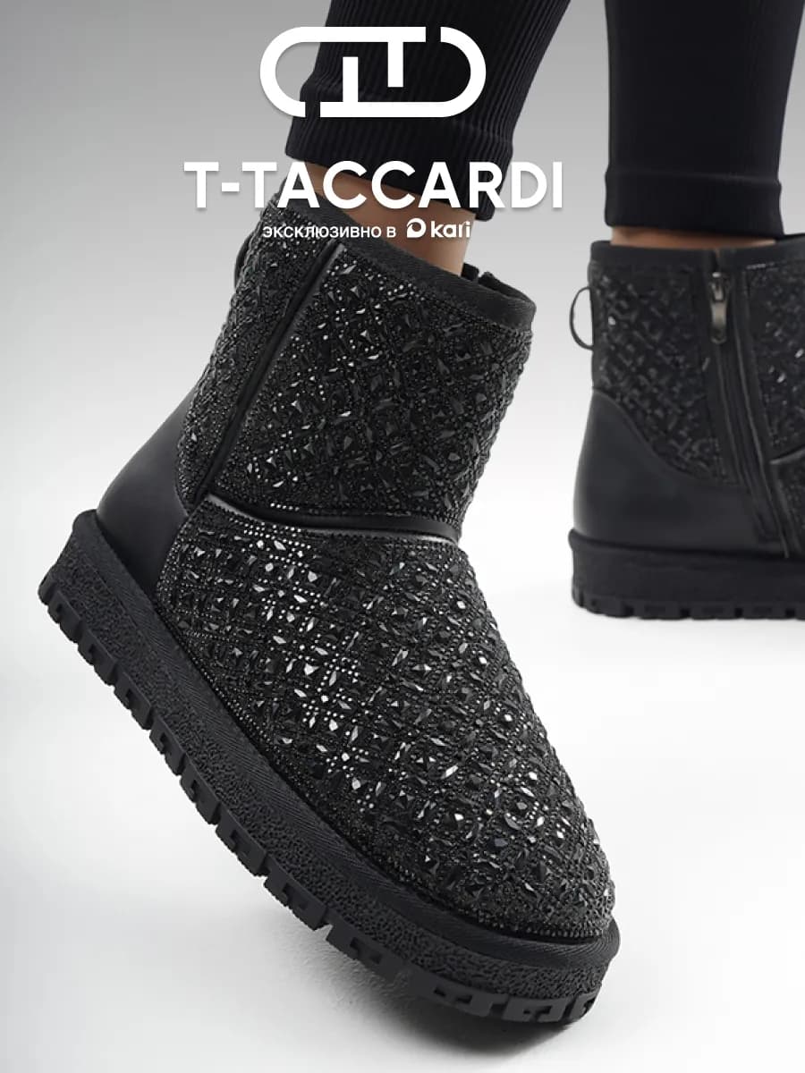 Угги женские зимние высокие со стразами