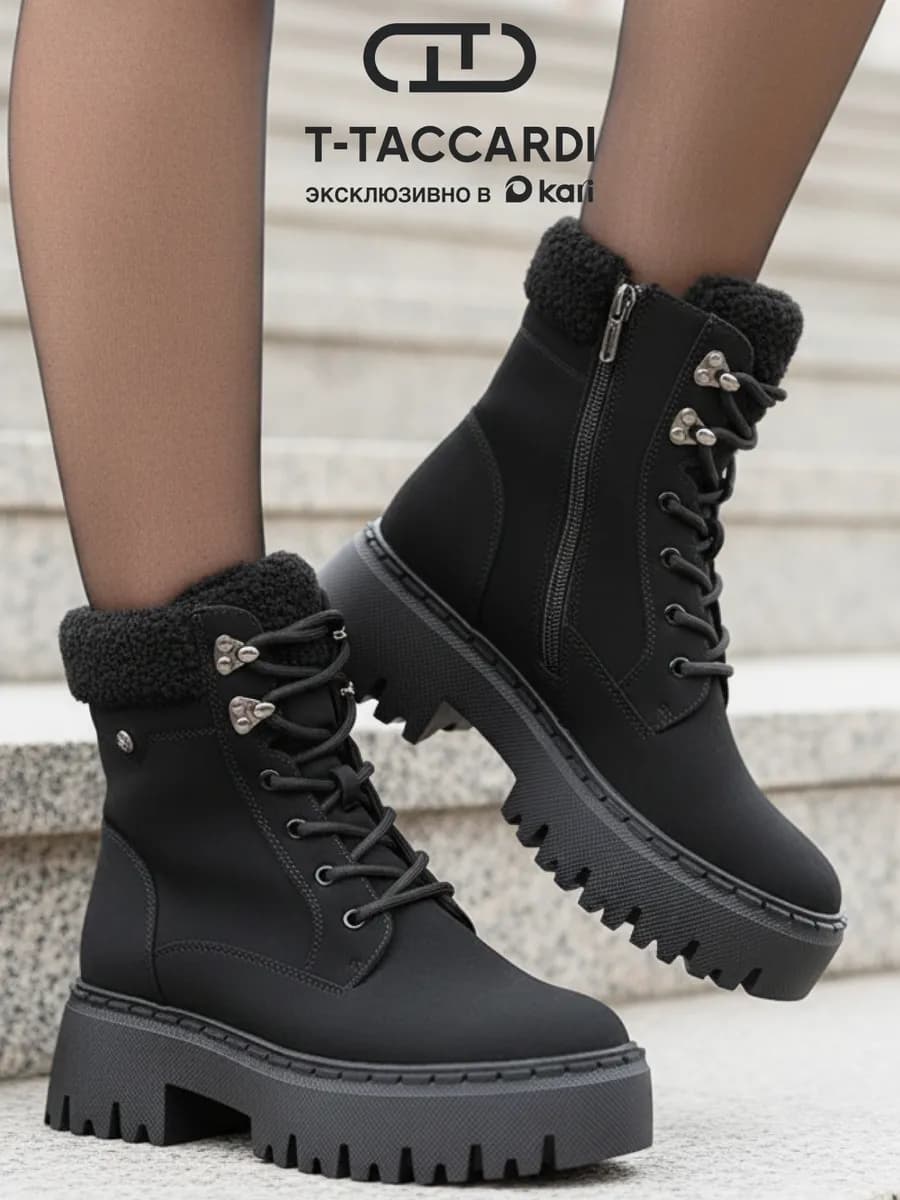 Ботинки женские зимние на платформе с мехом