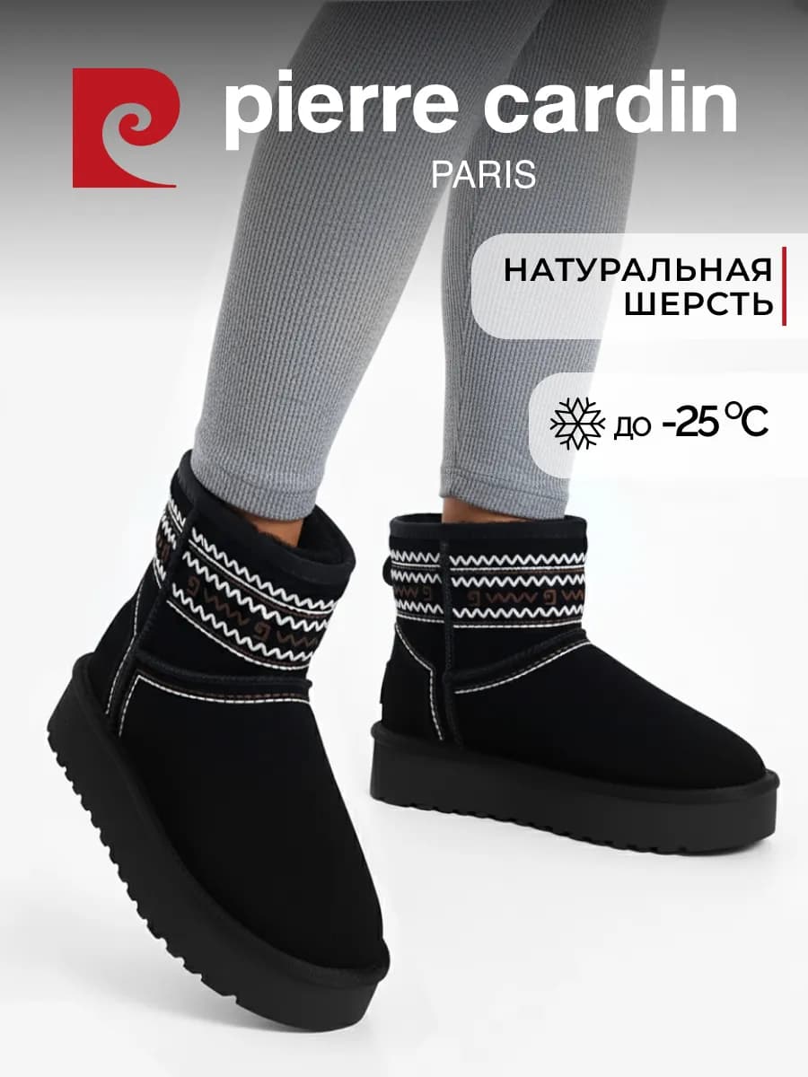 Угги зимние с мехом на платформе натуральная замша - фото 1