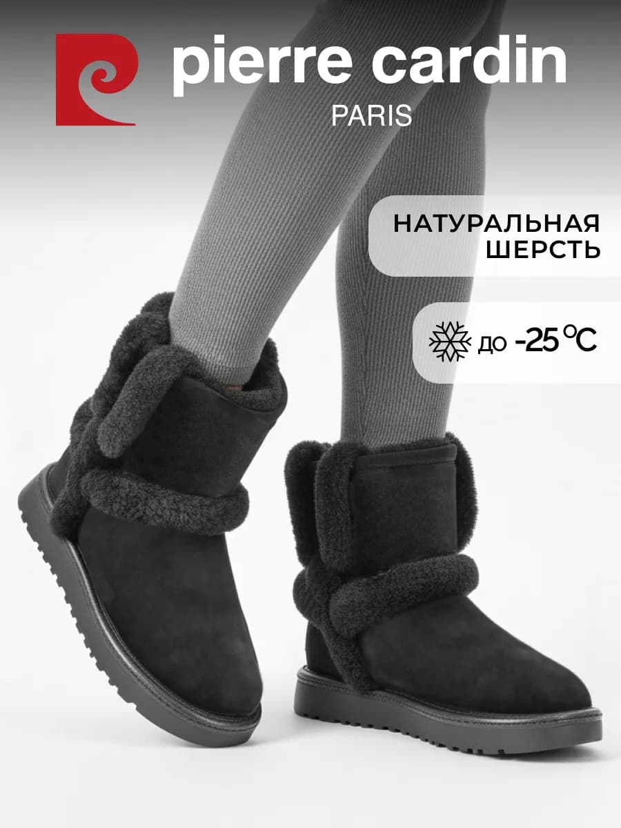 Угги зимние с мехом на платформе натуральная замша