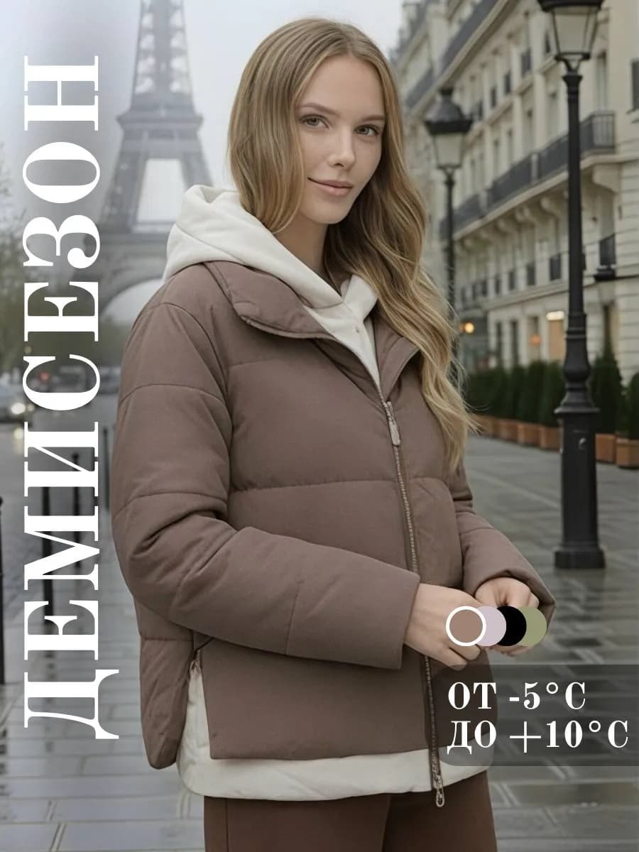 Куртка зимняя утепленная короткая с капюшоном