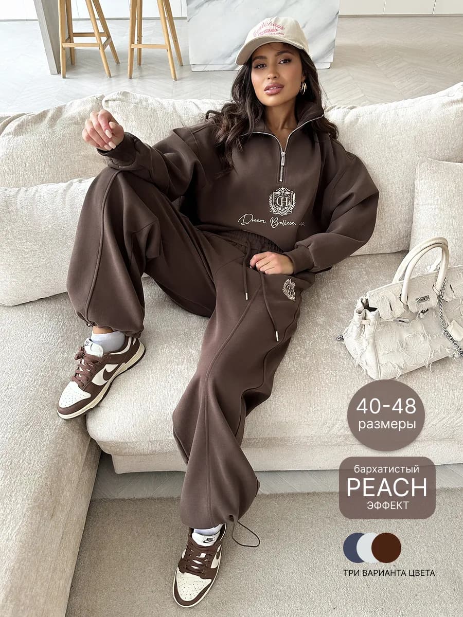 Спортивный костюм на молнии