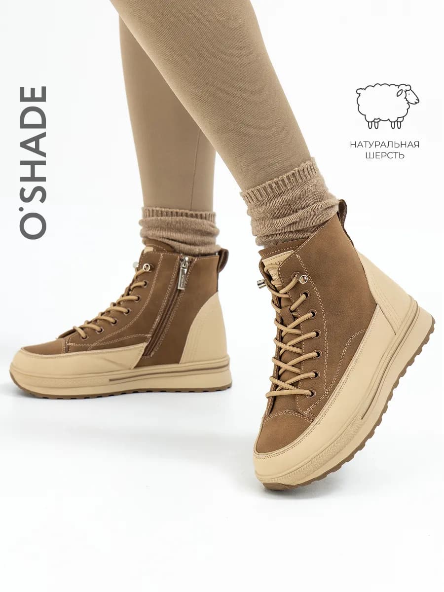 Зимние ботинки женские