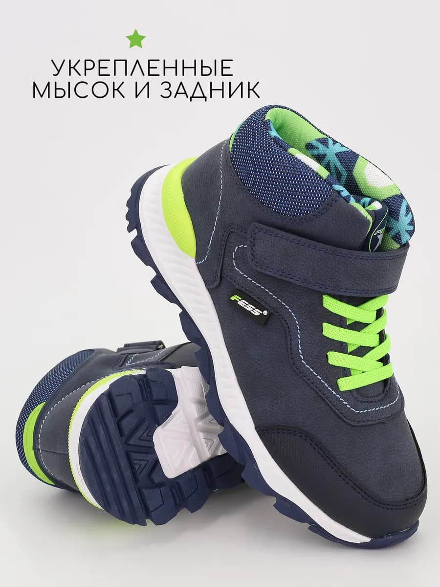 Ботинки демисезонные кроссовки