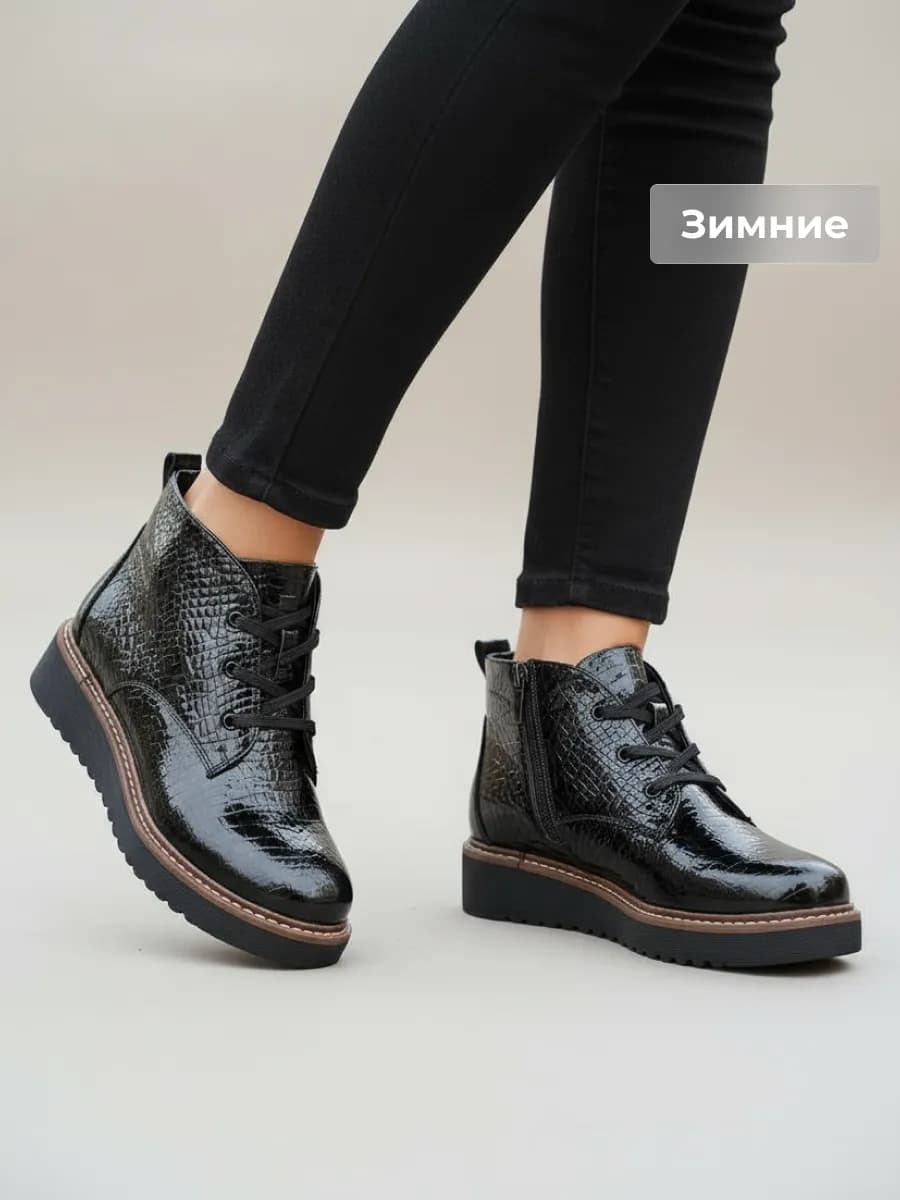 Зимние ортопедические ботинки Geraldine