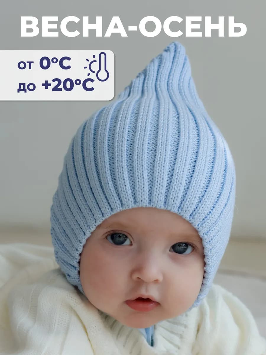 Шапочка чепчик для новорожденного осень