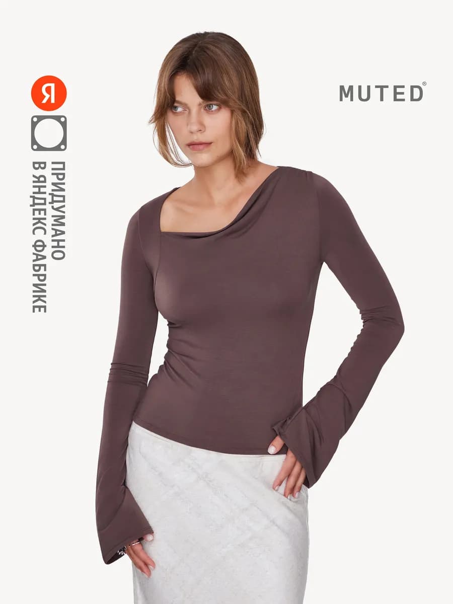Лонгслив DRAPE, шоколадный