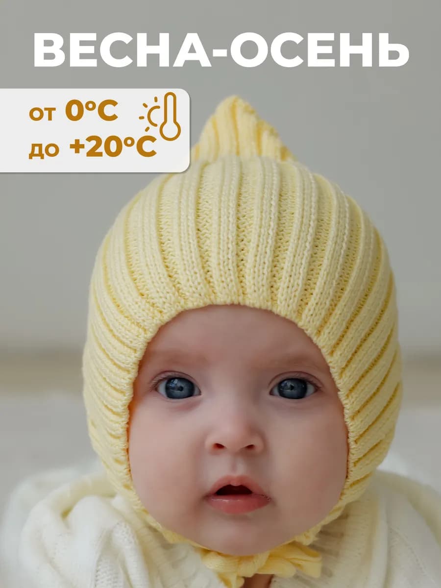 Шапочка чепчик для новорожденного осень