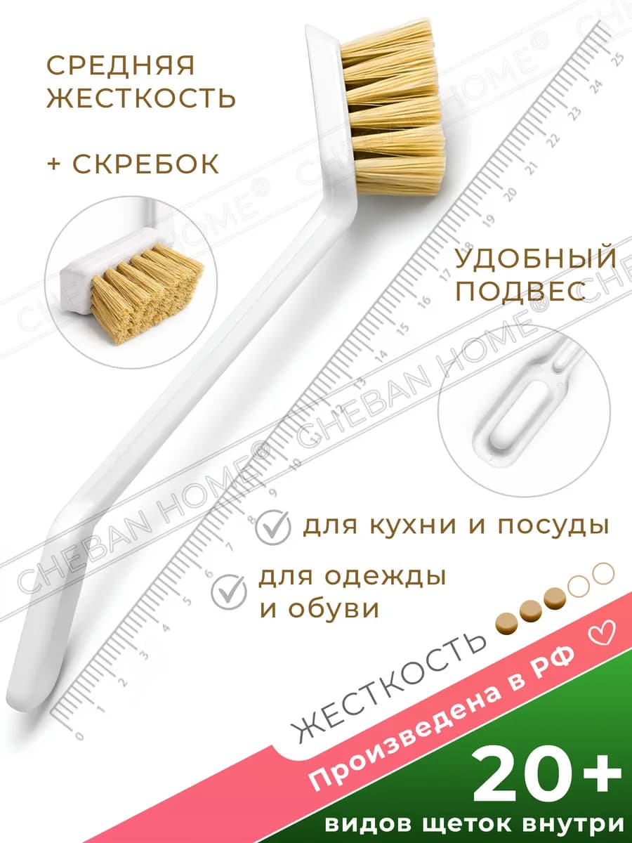 Щетка для мытья посуды с длинной ручкой, универсальная