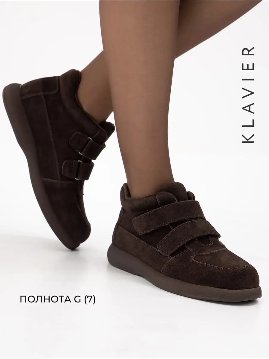 Ботинки коричневые женские демисезонные - фото 1