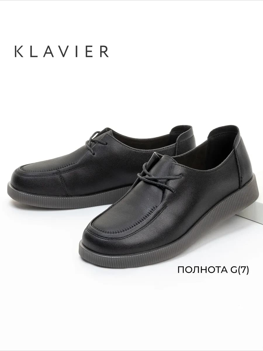 Полуботинки женские натуральная кожа