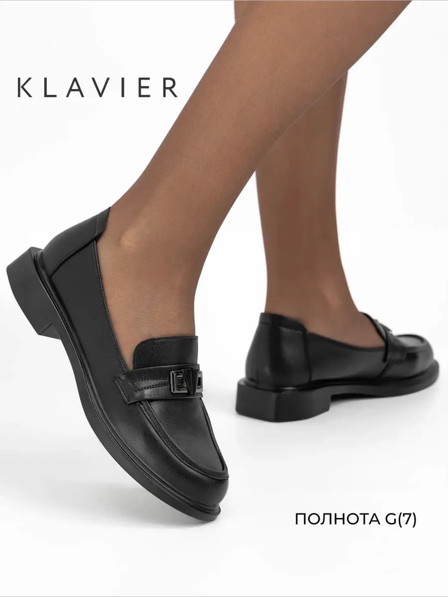 Лоферы черные женские натуральная кожа