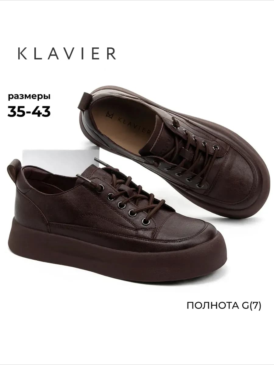 Полуботинки женские натуральная кожа