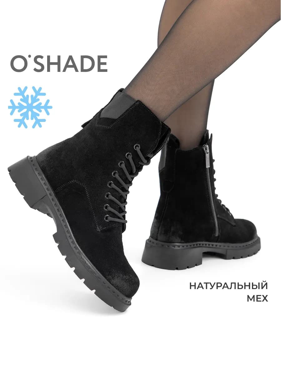 Ботинки женские зимние черные