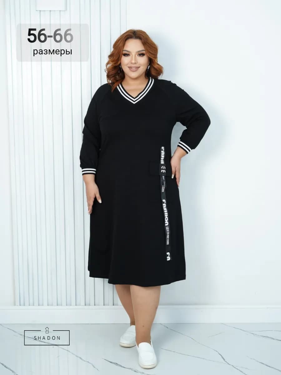 Платье больших размеров спорт-шик