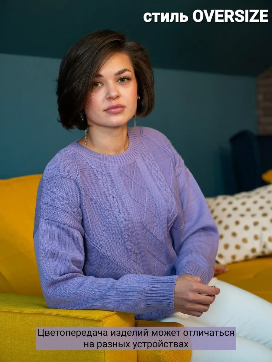 Джемпер вязаный