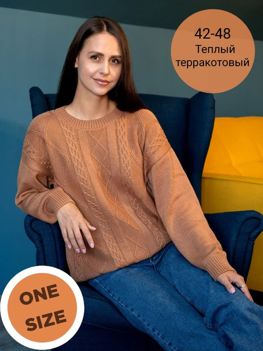 Джемпер вязаный оверсайз свитер