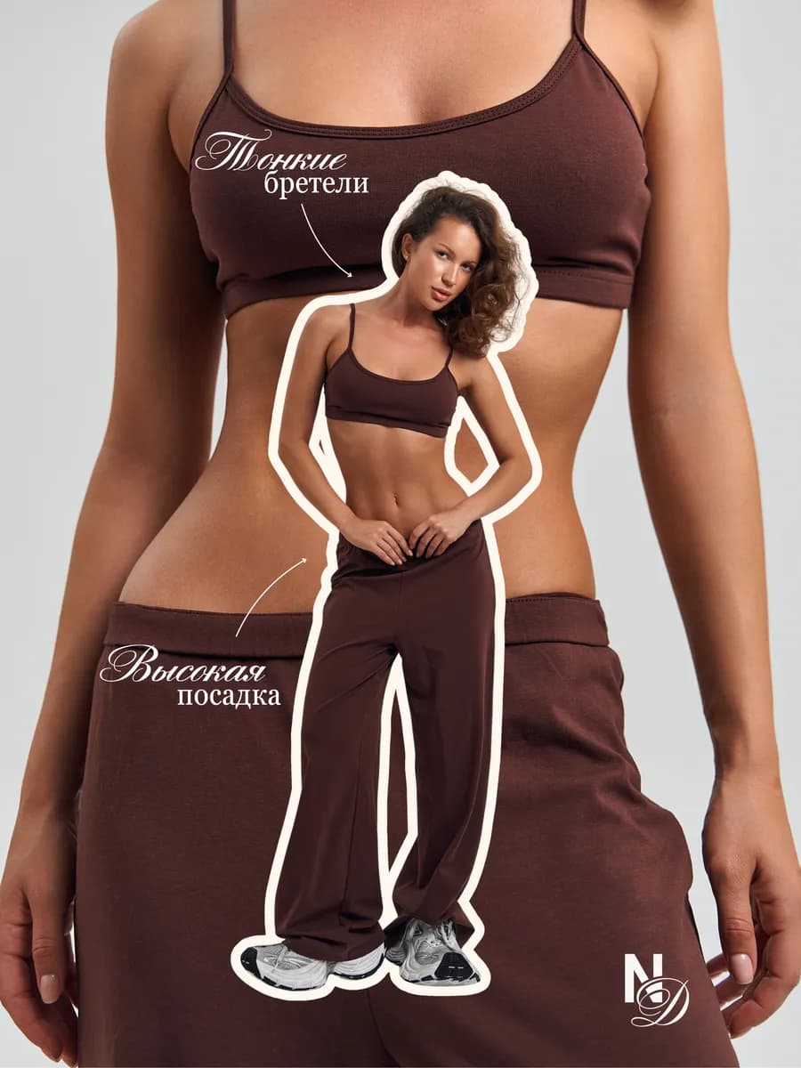 Домашний костюм пижама с брюками и топом