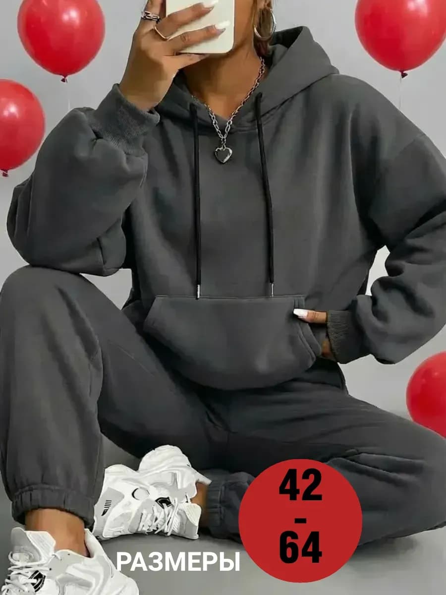 Спортивный костюм теплый зимний с начесом