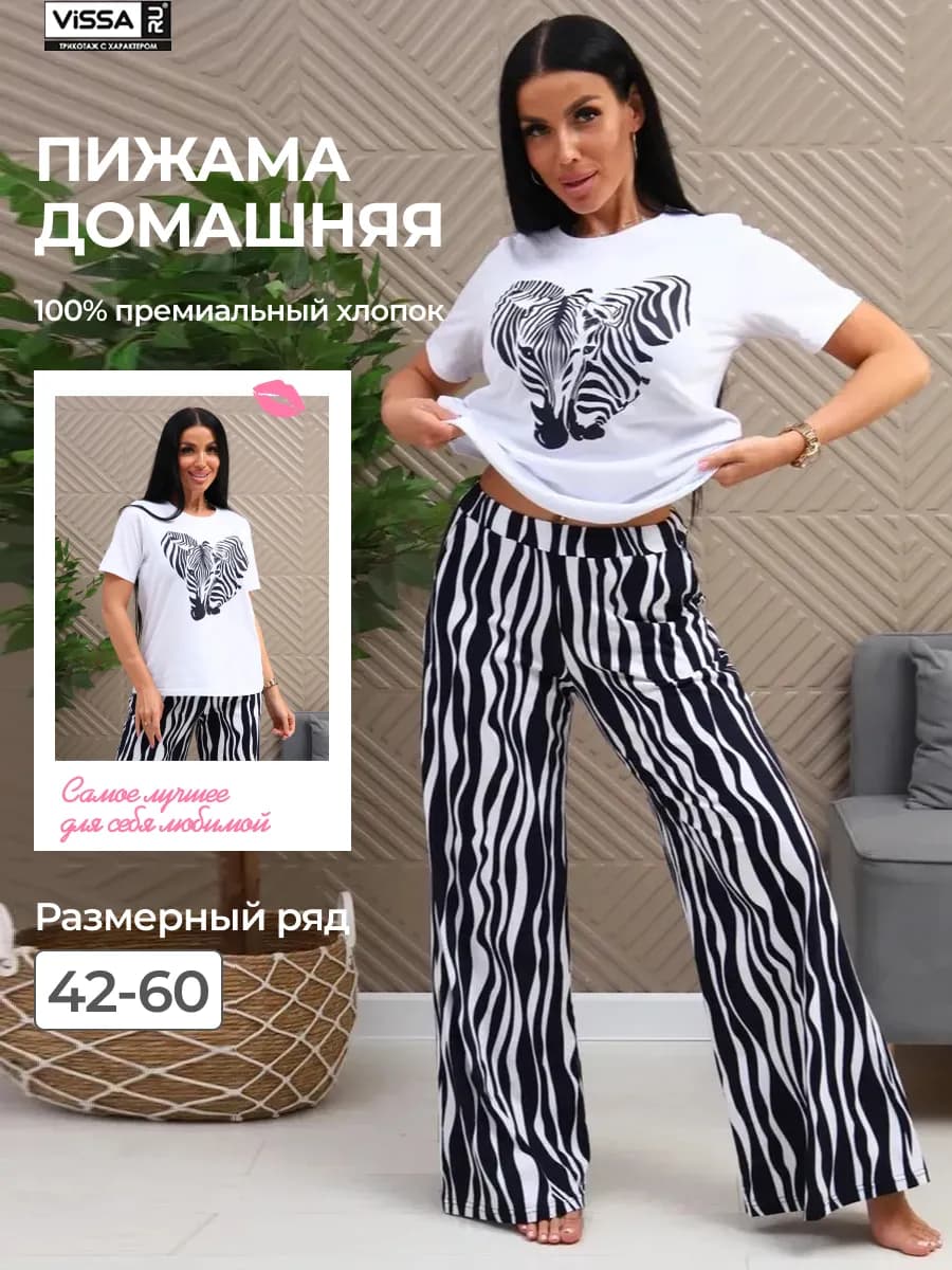 Пижама со штанами хлопок больших размеров новогодняя