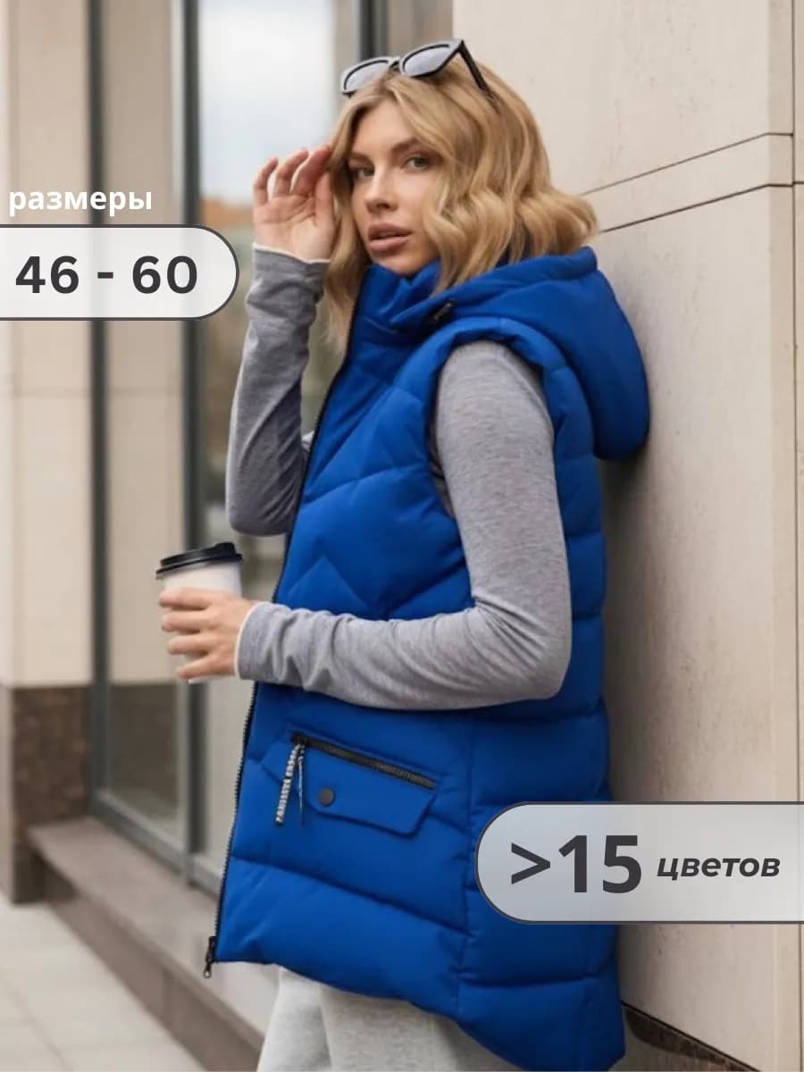 Жилетка безрукавка утеплённая с капюшоном