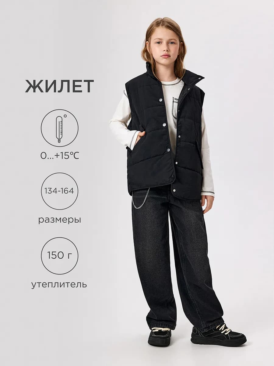 Жилет утепленный из жатой ткани на кнопках Только Онлайн