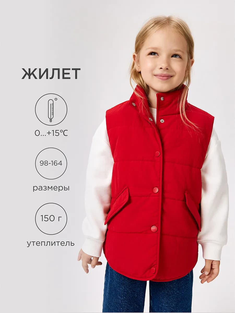 Жилет утепленный с жатым эффектом Только Онлайн
