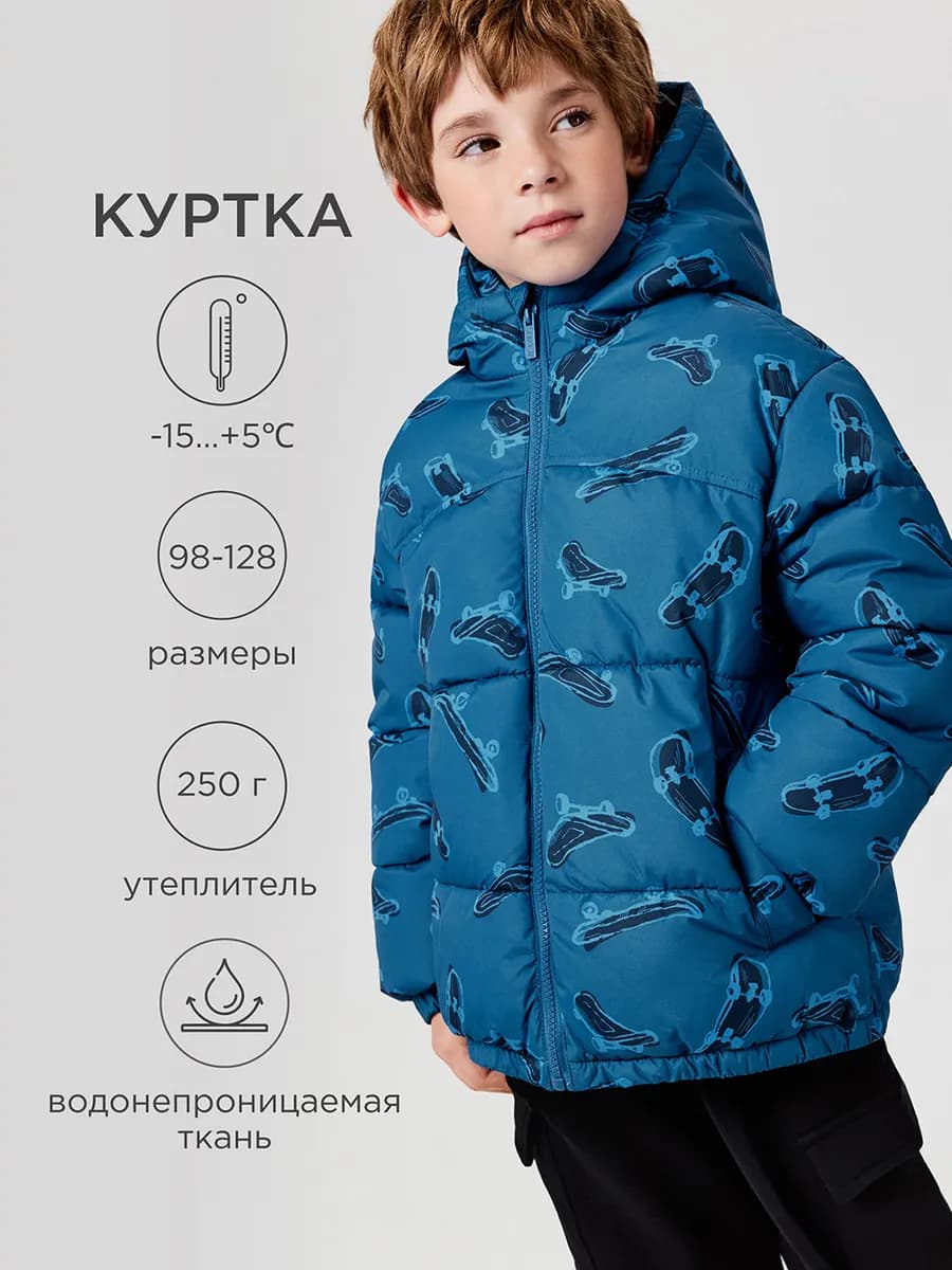 Куртка стеганая демисезонная с капюшоном