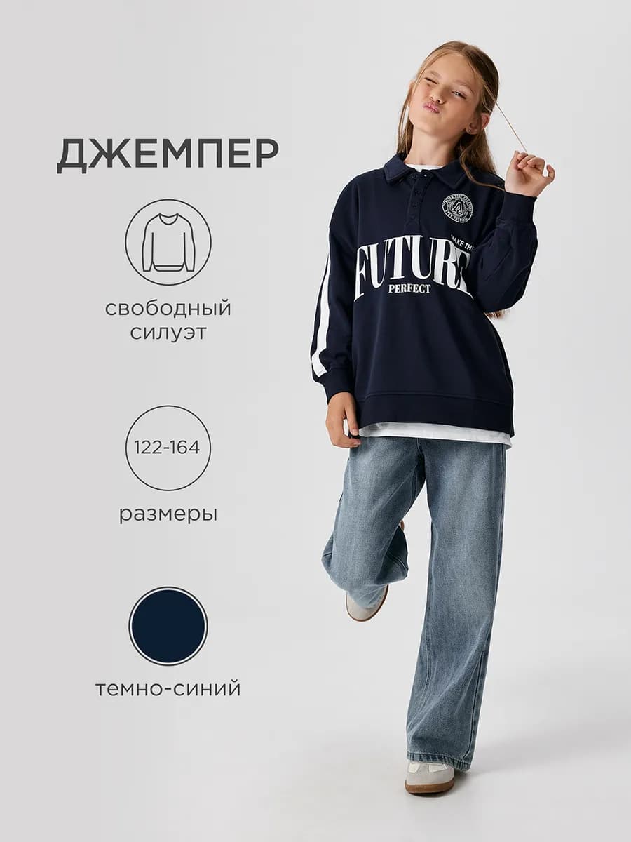 Свитшот-поло оверсайз без начеса