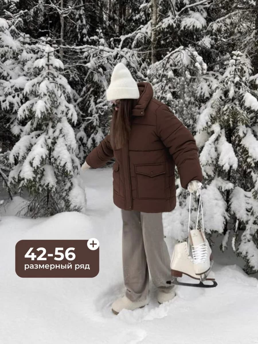 Куртка зимняя с капюшоном оверсайз