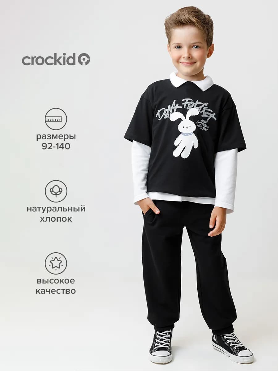 Брюки детские спортивные