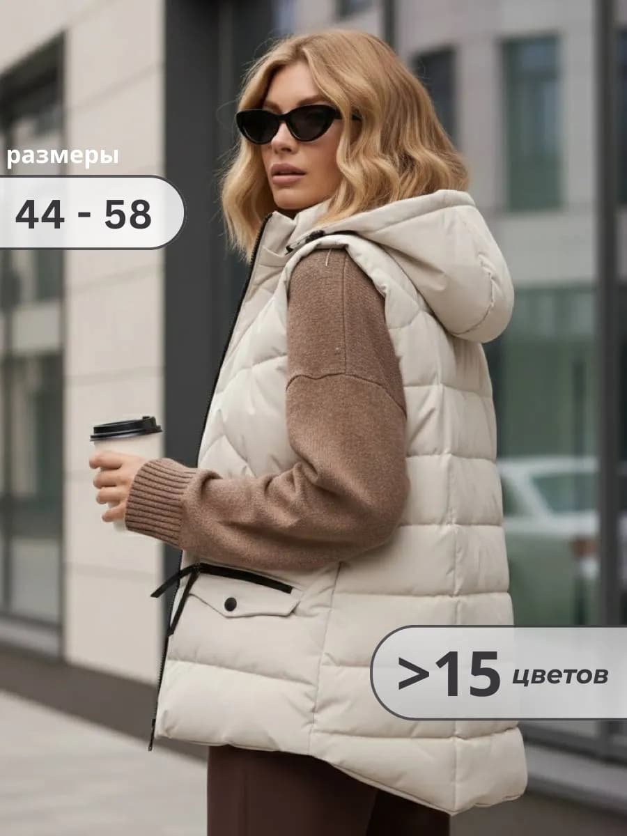 Жилетка безрукавка утепленная с капюшоном