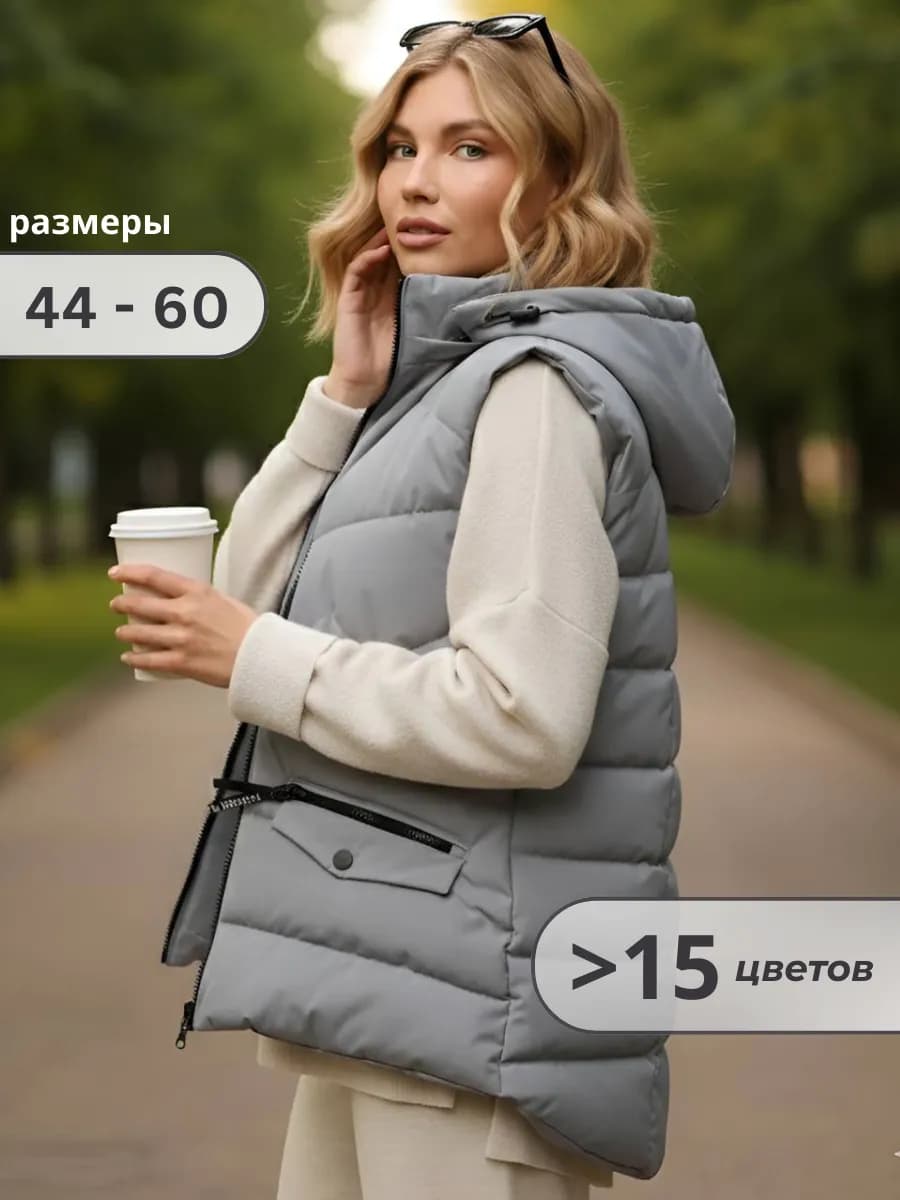 Жилетка безрукавка утепленная с карманами