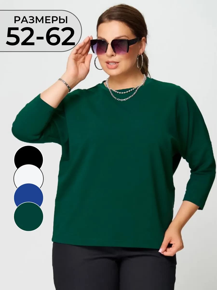 Джемпер лонгслив оверсайз 2х нитка