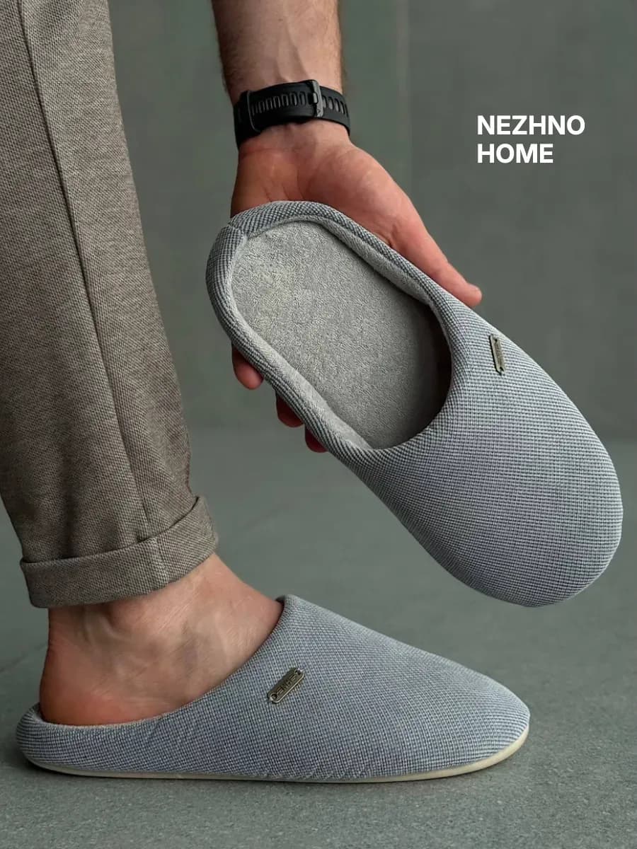 Тапочки домашние