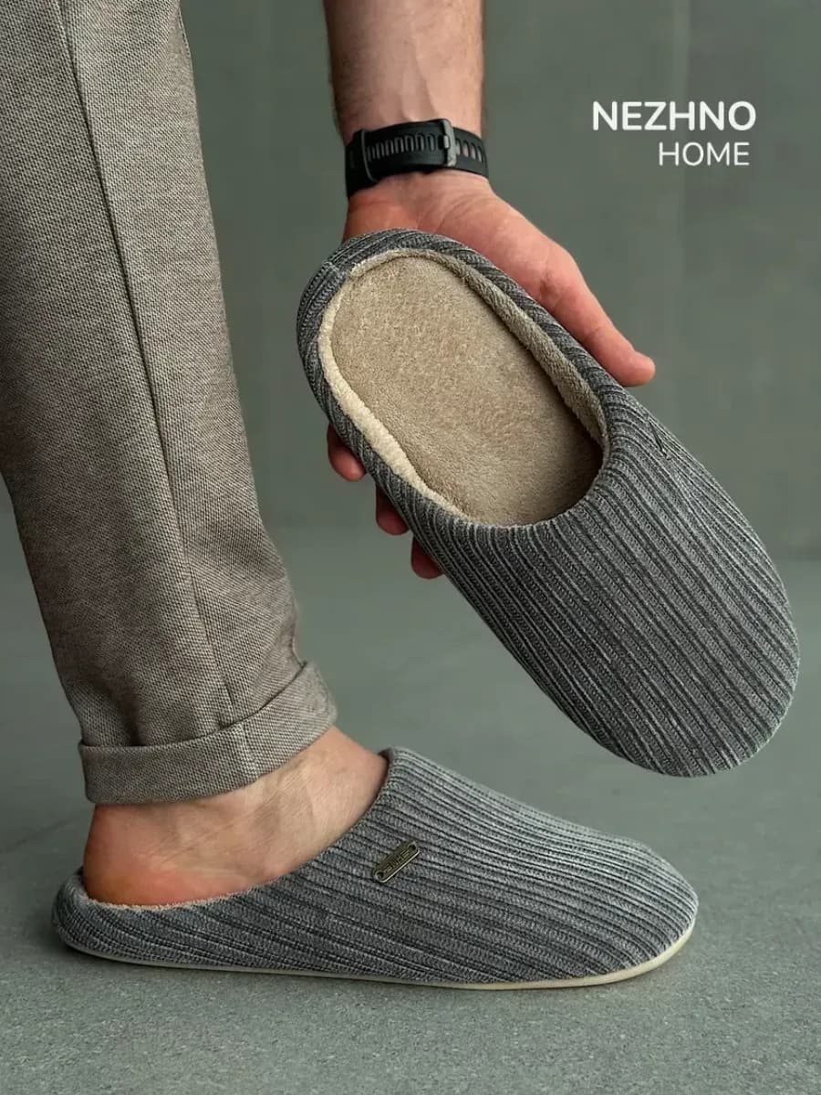 Тапочки домашние