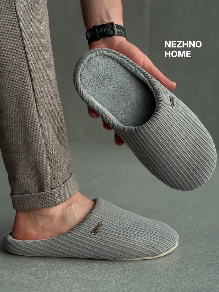 Тапочки домашние