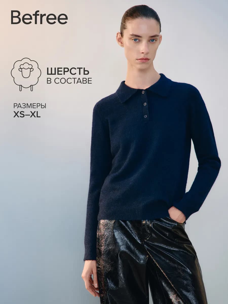 Джемпер-поло вязаный с шерстью