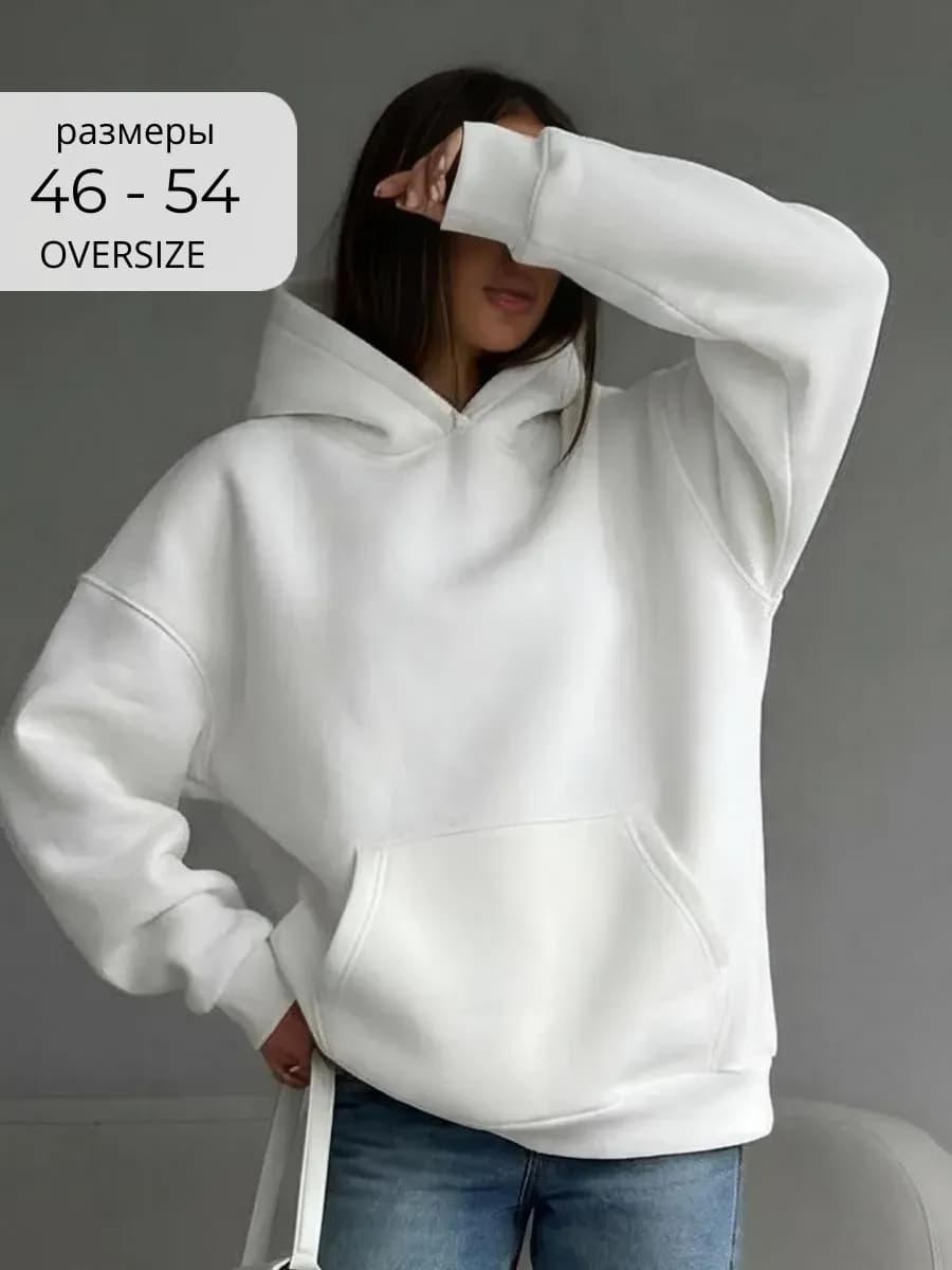 Худи оверсайз с капюшоном теплое с начесом