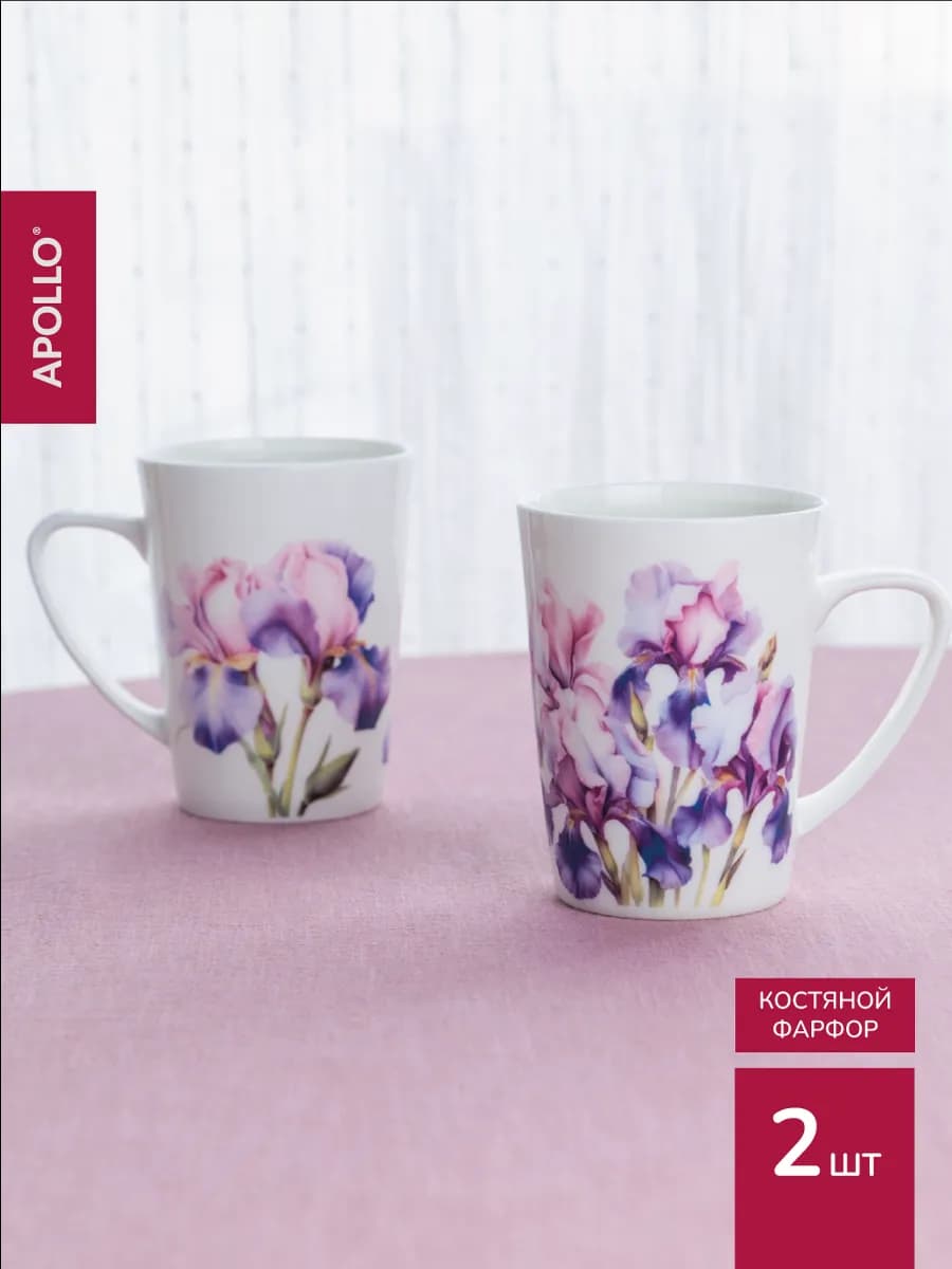 Набор кружек 400 мл 2 предмета