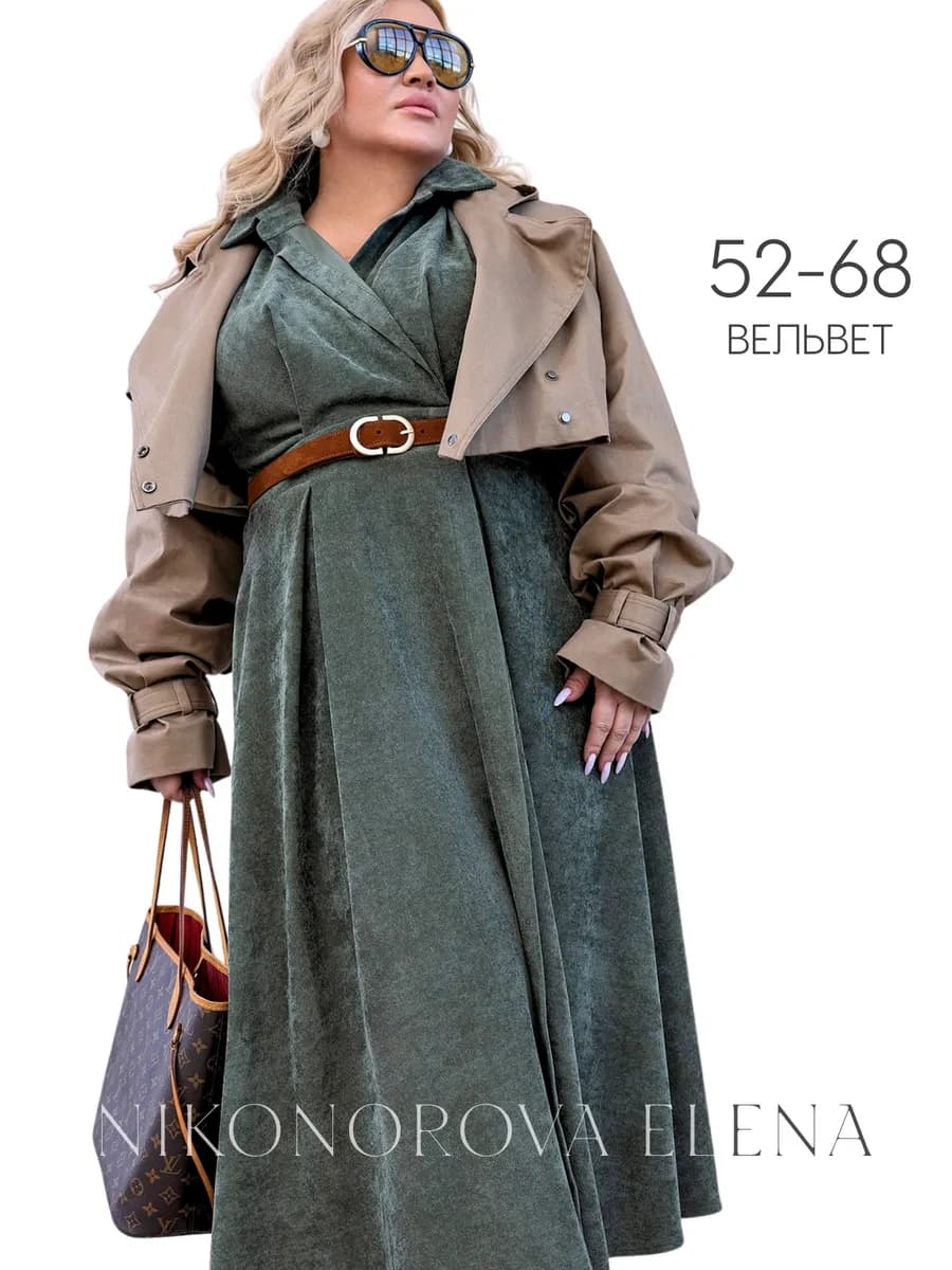 Платье рубашка вельветовое длинное на запах больших размеров