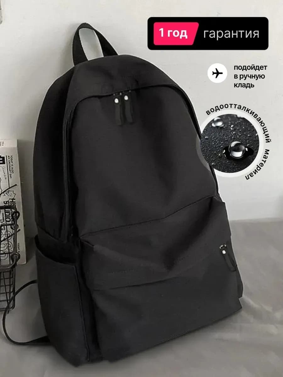 Рюкзак школьный для подростка - фото 1
