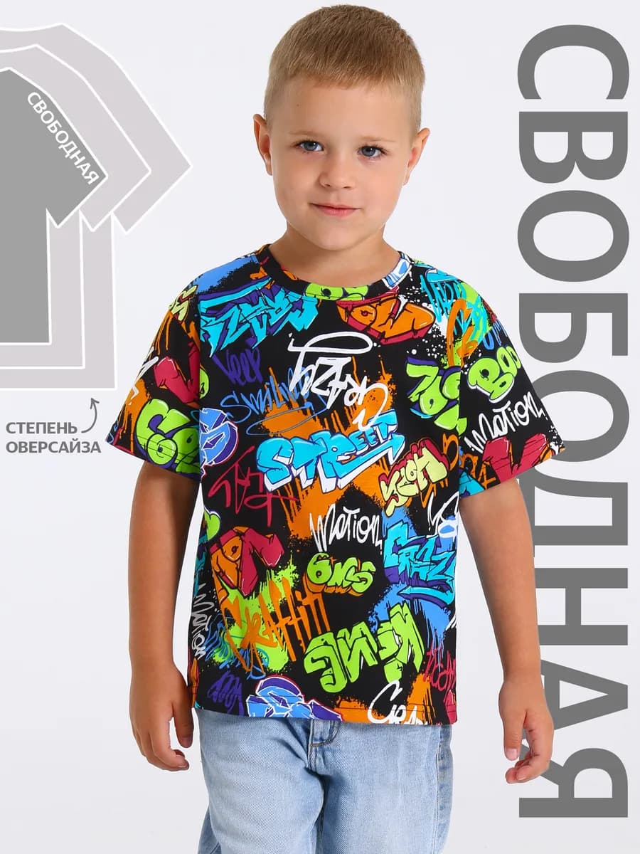 Футболка оверсайз черная с принтом хлопок 100%