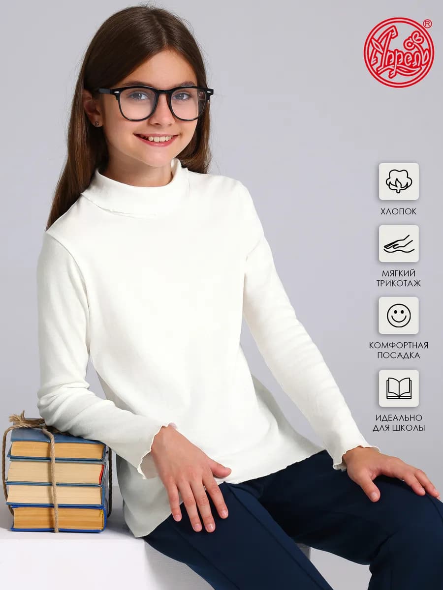 Водолазка школьная в рубчик хлопок 100%