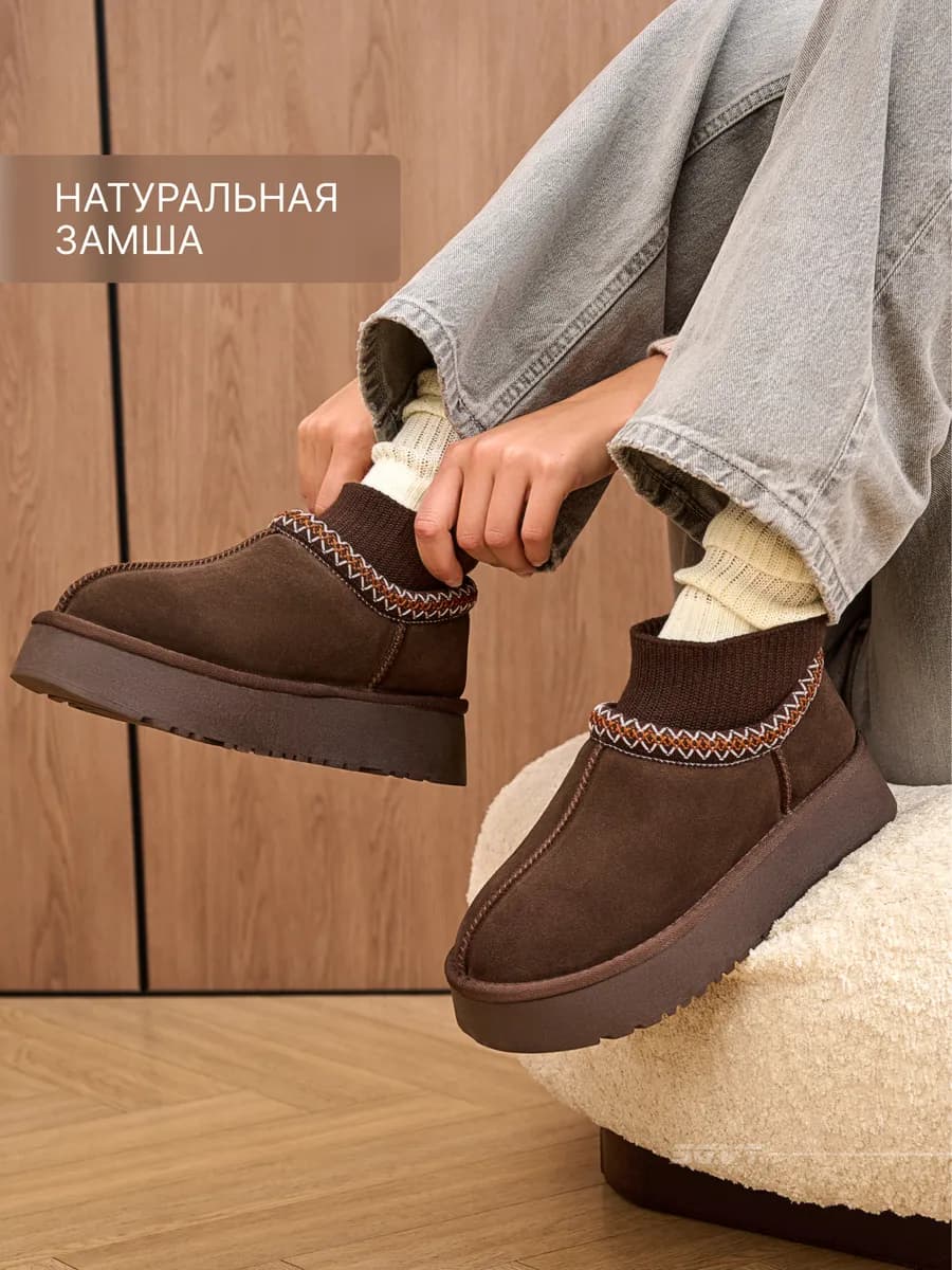 Угги зимние натуральные с мехом короткие