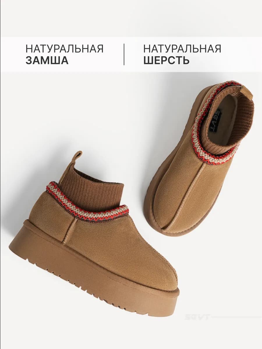 Угги зимние натуральные с мехом короткие
