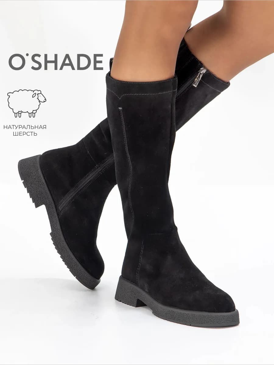 Сапоги женские зимние замшевые
